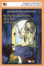 Μη διαθέσιμο εξώφυλλο