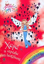 Μη διαθέσιμο εξώφυλλο