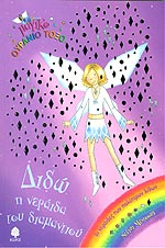 Μη διαθέσιμο εξώφυλλο