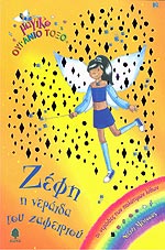 Μη διαθέσιμο εξώφυλλο