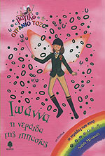 Μη διαθέσιμο εξώφυλλο