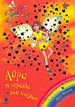 Μη διαθέσιμο εξώφυλλο