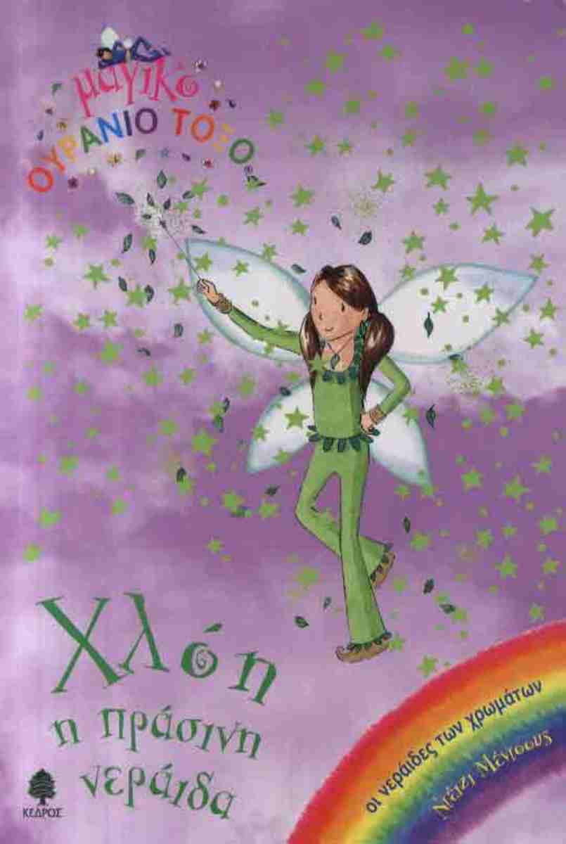 Μη διαθέσιμο εξώφυλλο