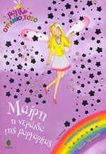 Μη διαθέσιμο εξώφυλλο