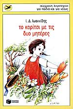 Μη διαθέσιμο εξώφυλλο