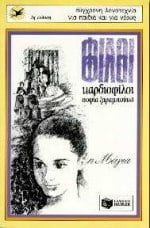 Μη διαθέσιμο εξώφυλλο