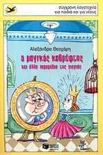 Μη διαθέσιμο εξώφυλλο