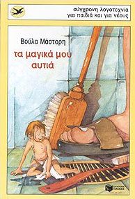 Μη διαθέσιμο εξώφυλλο