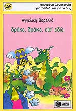 Μη διαθέσιμο εξώφυλλο