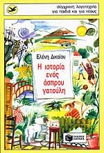 Μη διαθέσιμο εξώφυλλο