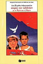 Μη διαθέσιμο εξώφυλλο