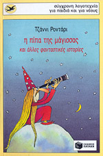 Μη διαθέσιμο εξώφυλλο