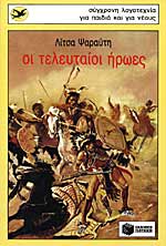 Μη διαθέσιμο εξώφυλλο