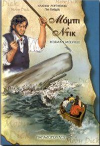 Μη διαθέσιμο εξώφυλλο