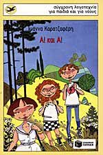 Μη διαθέσιμο εξώφυλλο